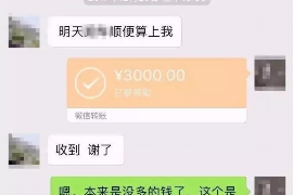 贵州讨债公司成功追讨回批发货款50万成功案例