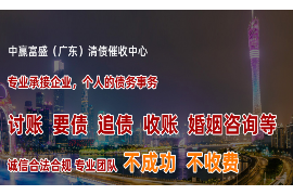 贵州讨债公司成功追回初中同学借款40万成功案例